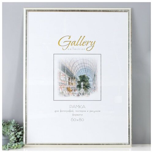   Gallery 6080 ,  ( ),  1750