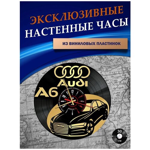      - Audi ( ),  1301