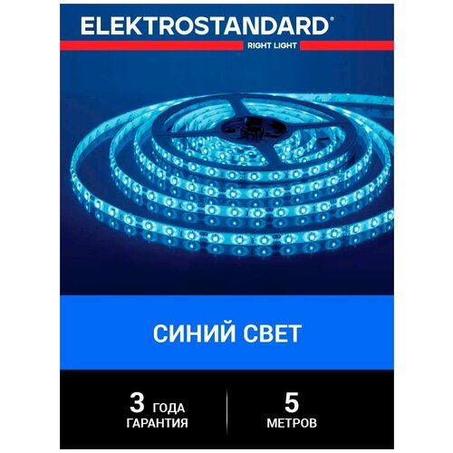   Elektrostandard 24  14,4 / 60 Led/ 5050 IP20, , 5 ,  2400