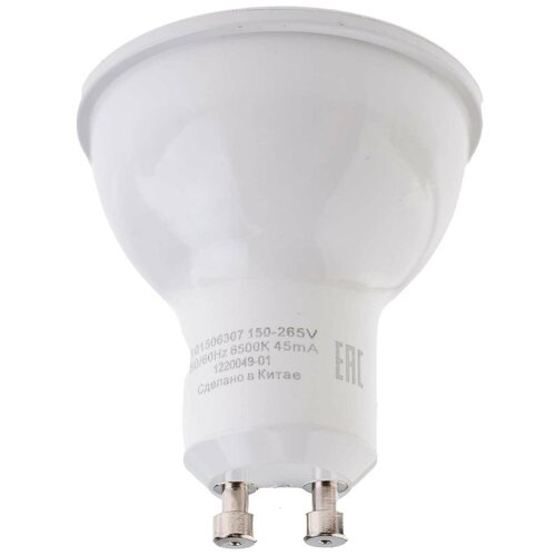  GAUSS MR16 7W 630lm 6500K GU10 LED 1/10/100 101506307,  624