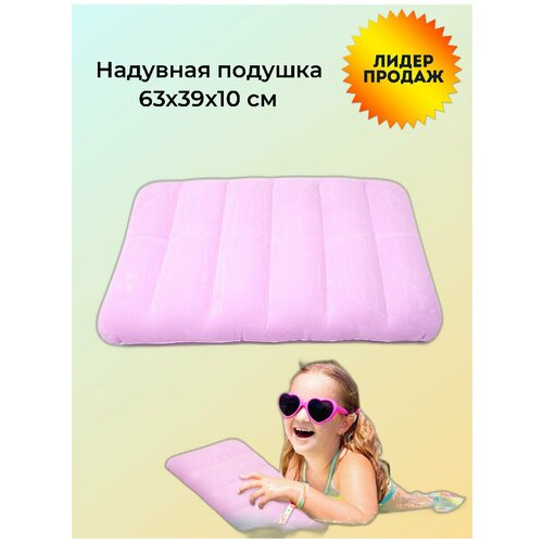   63x3910 , China Dans,  95004-1, pink,  483