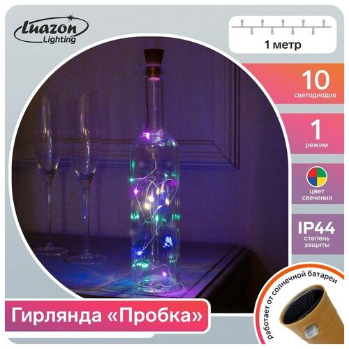   1    , IP44,  , 10 LED,  ,  ,  233