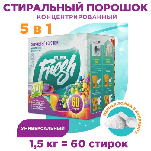         Flexfresh 1,5 ,  948