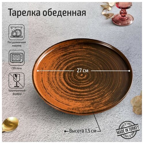 ������� � ������������ ������ Lykke brown, d=27 ��, ���� ����������, ���� 1101�