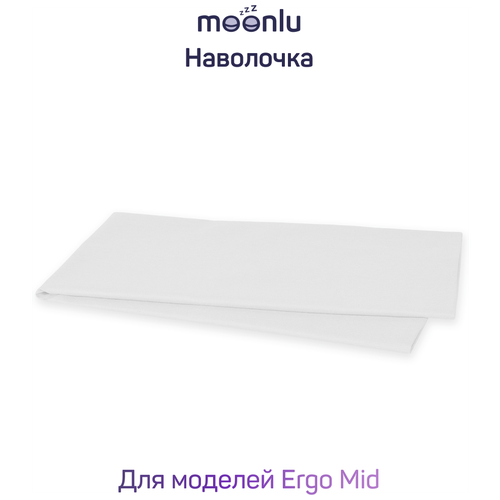    moonlu Ergo Mid, , -,  890