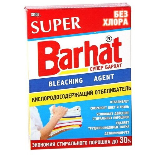  Barhat Super, ,  , , 300 ,  202