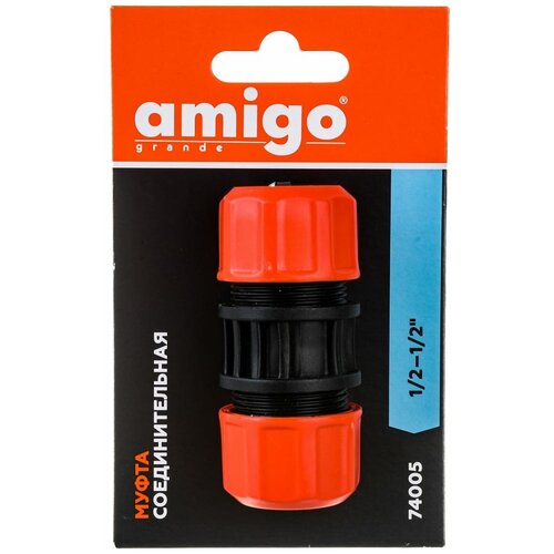 ����� 1/2 ��� ������ Amigo (74005), ���� 200�