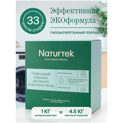   NATURTEK  , 1 ,  465