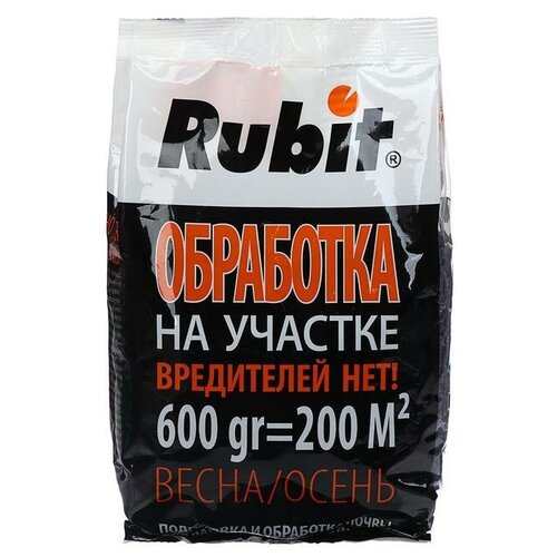     Rubit, 600 ,  464