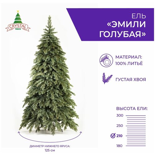 ������������� ���� ���������� ����� Crystal Trees ����� ����-������� ,������ 210 ��, ���� 33761�