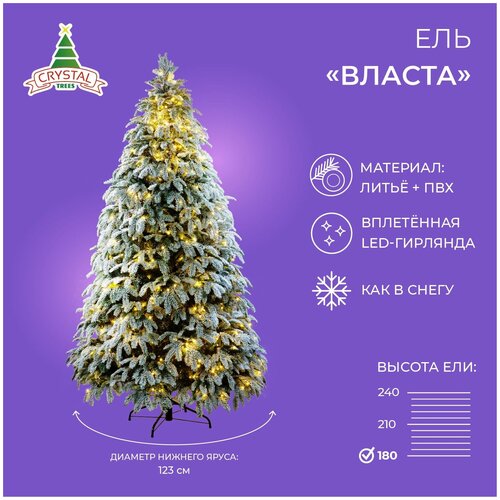 Crystal Trees       180 , 500 /  LED , ,  +  KP6118,  75239