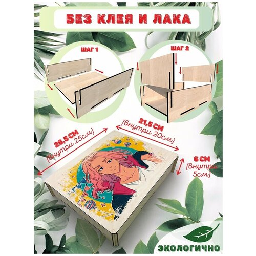 ���������� ������� �� ������ � ������� � �� ������� L ������ 26,5x21,5 �� ����� ��������� �������� ��������, ���, �����, �������� - 311, ���� 479�