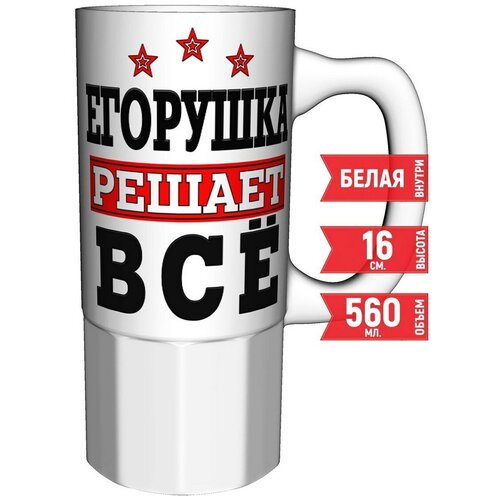      -   550 . 16 .,  785 AV Podarki