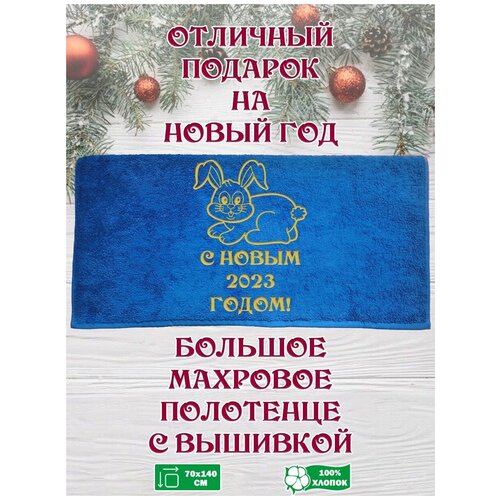 ����� �������� ��������� � ������� �������� � ������� �� ����� ��� 2023 / Happy New Year, ���� 1620�