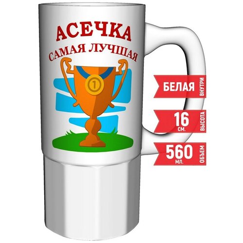      - 550 . 16. .,  788 AV Podarki