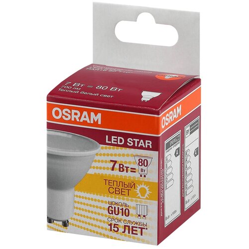   LED OSRAM LS MR16 GU10 7W 3000K 700lm 120 d50x58mm | 220-240V,  257