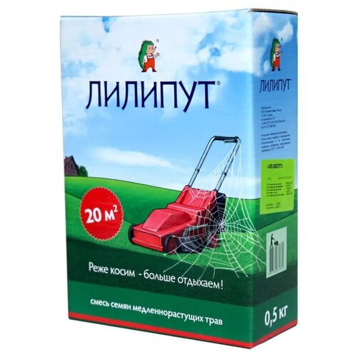 Семена газонной травы Лилипут, 500г, Зелёный ковёр, цена 1437р