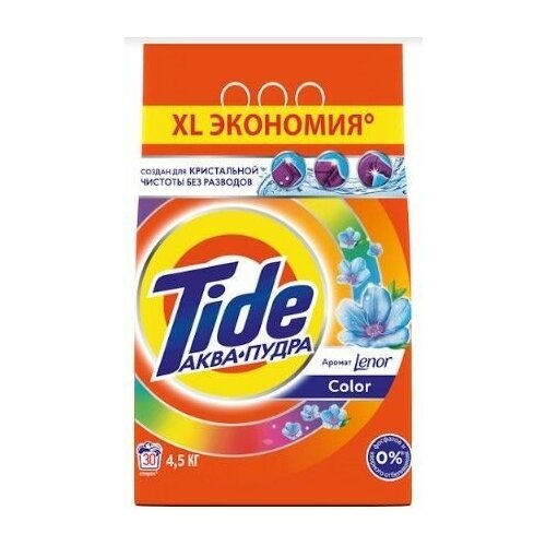 Tide      Scent 4,5,  1099