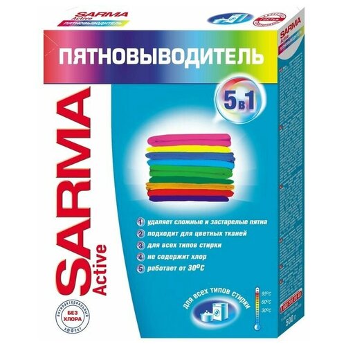  SARMA  500  4053,  211