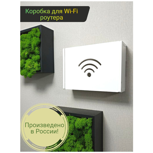   Wi-Fi ;   WIFI ;     ,  1199