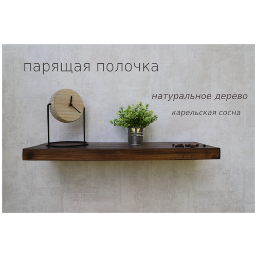 HOME DECOR SR /  /  /// 60203.5 ,  1240