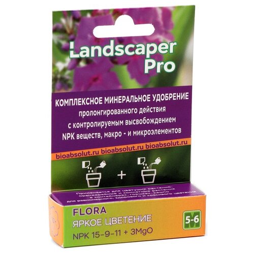     Landscaper Pro 5-6 . NPK 15-9-11+3MgO+, 10 ,  80