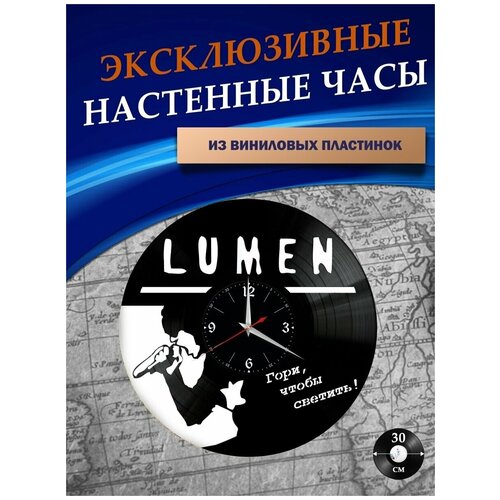      -  Lumen ( ),  1301