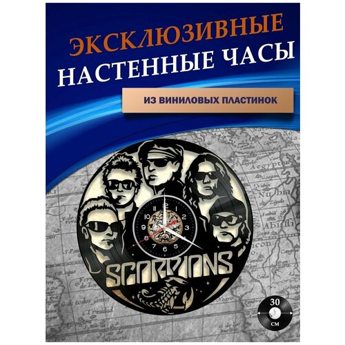      - Scorpions ( ),  890