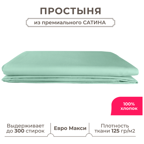    Lisleep 240 x 260    ,  2930