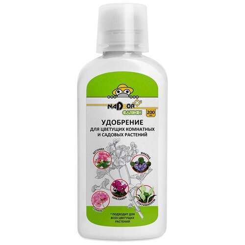 ������ ����������� ��������� Nadzor Garden, ��� �������� ��������� � ������� ��������, 200 ��, ���� 170�