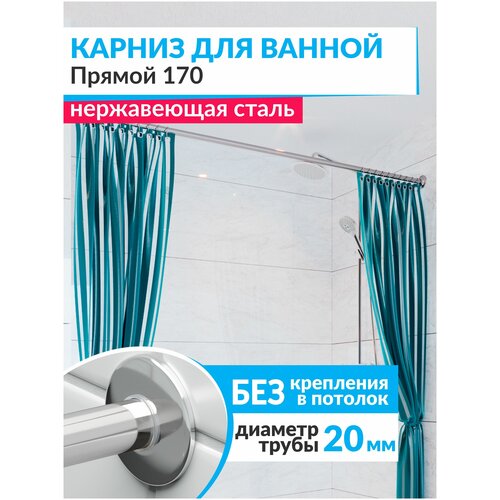 ������ ��� ������ ������ 170 �� � ����������� SLIM 20, ��������� (������ 20 ��) ����������� ����� (������ ��� ����� �����), ���� 1408�