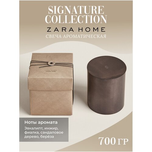   Zara Home 