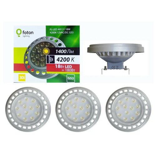   Foton Lighting  AR111 G53 18 12 1400 4200  ,  3,  1931