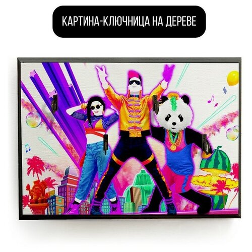    20x30   Just dance 2019 - 2033 ,  590