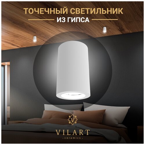      Vilart V40-116, 1GU5.3, 35,  70111 ,  ,  1013