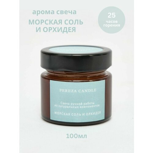 -   , 100,    , PEREZA CANDLE,  850