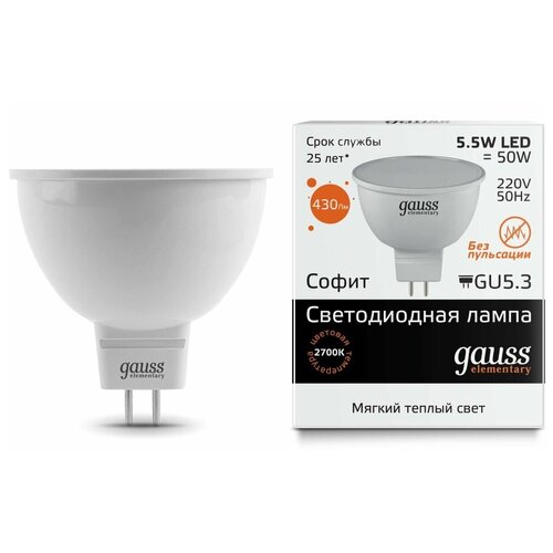  LED GU5.3 5.5 230  Gauss,  219