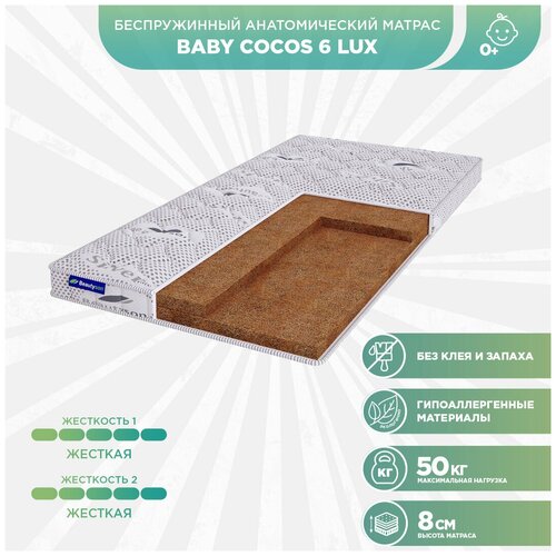    Beautyson Baby Cocos 6 LUX 90x186 (),    ,  14060