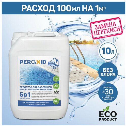    Peroxid 51 /  51,    37% - 10 ,  1800