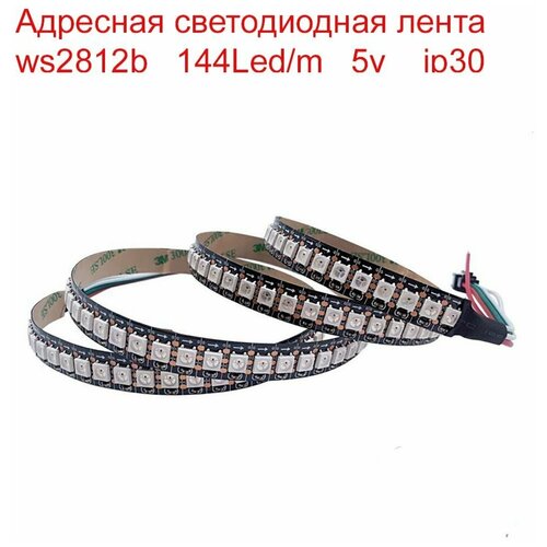   WS2812B 144Led 1 IP20  ׸ ,  1100