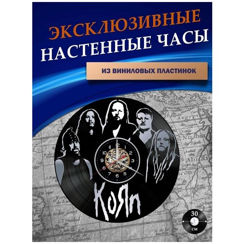      - Korn ( ),  1301