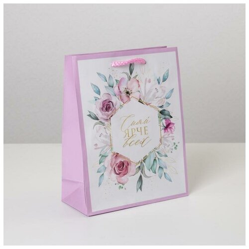 ����� �������������� Just for you, MS 18 � 23 � 8 ��, ���� 284�