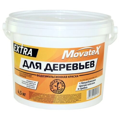 Movatex   EXTRA   4,5 02957,  910