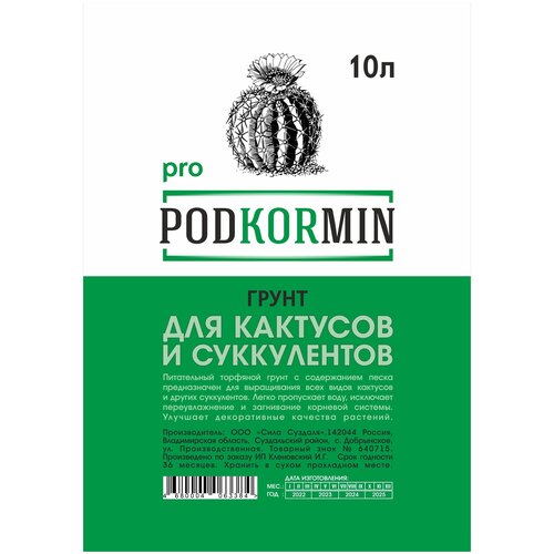      10  Podkormin,  620