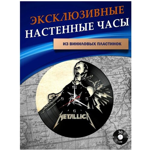      - Metallica ( ),  1201