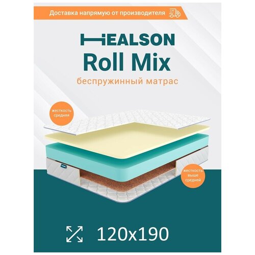    . Healson Roll mix 120190,  11099
