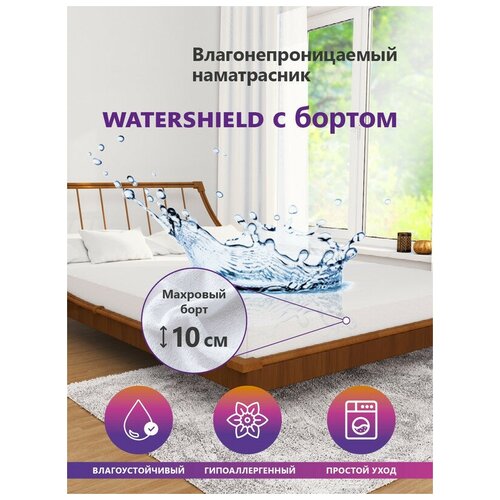    Astra Sleep Water Shield   10  120200 ,  2000 ASTRA SLEEP