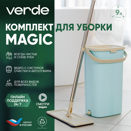   ,   ,  VERDE MAGIC ,  1155