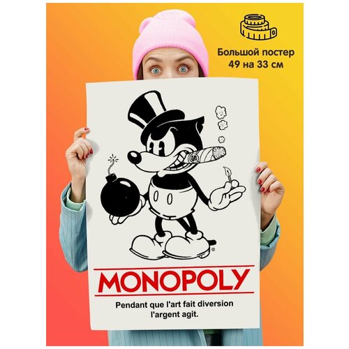   Monopoly,  339
