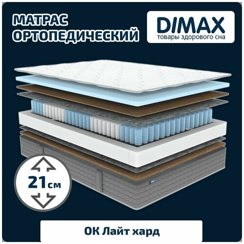   Dimax    130x186,  19254 Dimax